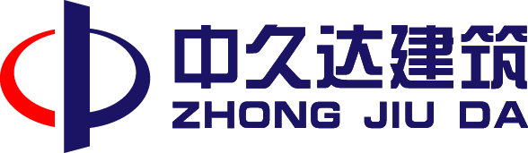 吉林中久達建筑工程有限公司